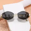Nuevas Gafas de Sol Rombo Multilado Retro Transfronterizas para Mujer, Gafas de Sol de Fiesta de Moda Americana de Gama Alta para Hombre, Modernas Europeas y Americanas