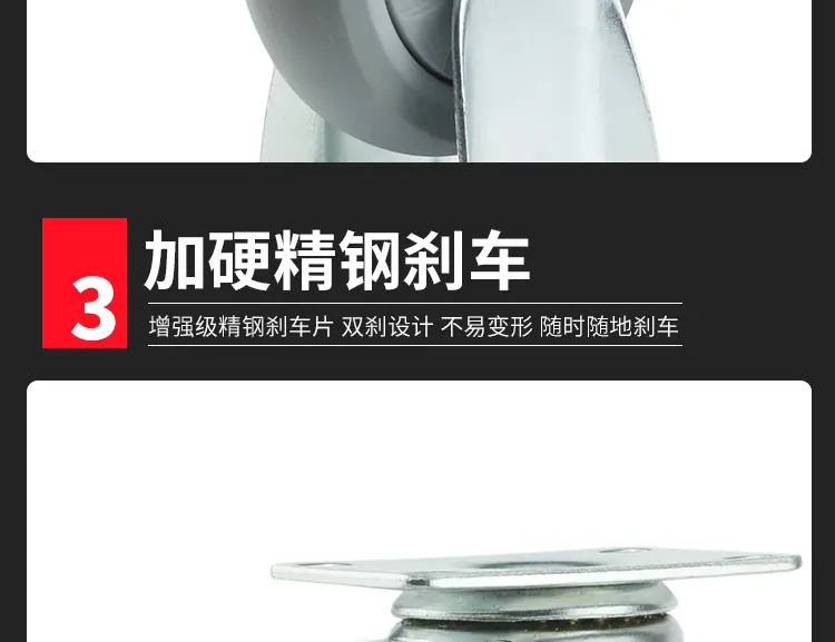 详情-中型tpr单轴-新_14