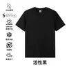 Camiseta Manga Curta Masculina Solona UPF50+ Proteção UV, Resfriamento Instantâneo, Antibacteriana, Absorvente de Umidade, Secagem Rápida, Casual Esportivo, Caimento Solto