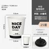 Taza de Café, Vaso Desechable de Papel para Té con Leche, Embalaje Especial Engrosado para Llevar con Tapa, Logotipo Impreso para Bebida Caliente Comercial