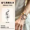 Adesivos de Tatuagem de Peixe Koi Fu Lin com Fórmula de Suco de Ervas, Padrões Auspiciosos à Prova d'Água de Longa Duração para Homens e Mulheres, para Braços e Pernas