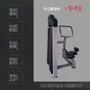 Fábrica de Origem atacado treinador giratório de assento exercício Força Academia equipamentos de ginástica equipamentos de ginástica comercial
