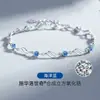 Nuevo Pulsera de Cristal Azul Amor de Cristal para Mujer Corazón del Océano Diseño de Nicho Ins para Mujer Regalo de Cumpleaños para Novia