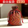 Bolsa Sorte Taishan Brocado Cordão Amuleto da Paz Sachê de Bênção Bolsa de Tecido para Armazenamento de Presente Atacado
