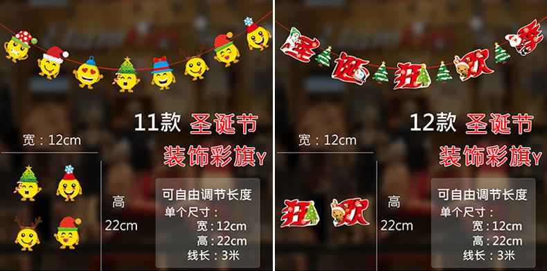 详情页-圣诞用的_09.jpg