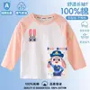 Nueva camiseta de manga larga para niños estilo caricatura 2026, colección de verano, unisex, algodón puro, adecuada para primavera y otoño, top básico a la moda