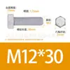 Suministrados Directamente de la Fábrica de Origen, Tornillos Galvanizados en Caliente Especiales para Fotovoltaica, Tornillos de Alta Resistencia Grado 8.8 M8M24 Hexagonales Externos