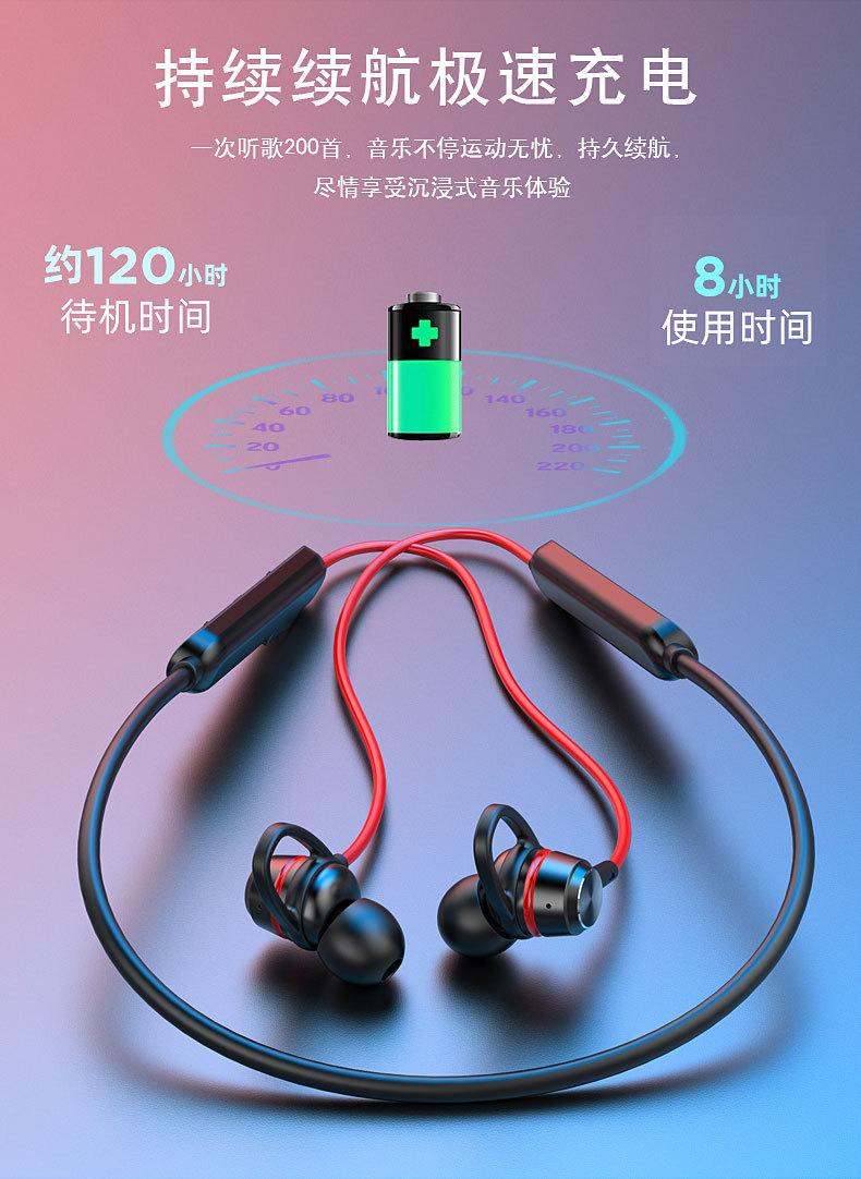 运动蓝牙耳机2_10