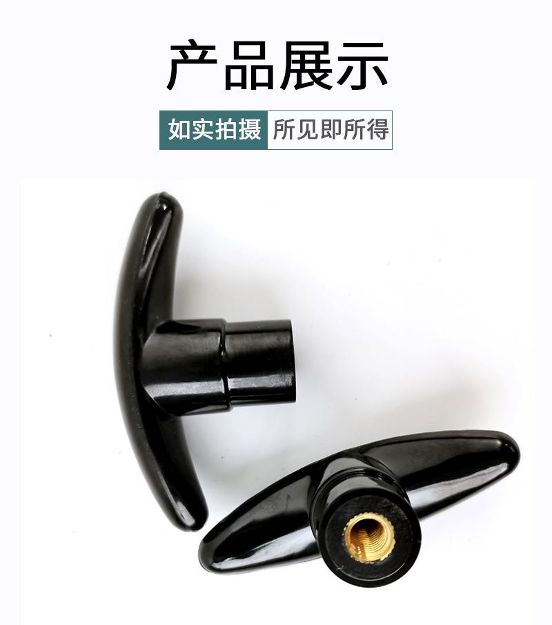 T型把手(新1)_08.jpg