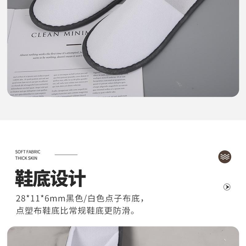 TD4详情页-欣怡美_07