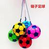 Corrente luminosa das crianças bater palmas bola flash cartoon futebol puxar corda fitness jogar bola brinquedo elástico empurrar atacado