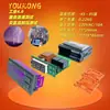 Controlador de Temperatura Digital Inteligente Etc-200+ Termostato para Refrigerador y Congelador Controlador de Temperatura de Refrigeración y Congelación con Sonda