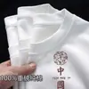 Camiseta Unisex de Algodón Puro Pesado Cuello Redondo Manga Corta Estilo Chino Verano Tendencia Capa Base Ins Camiseta Manga Corta