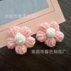 En Stock Flores de Hilo de Flor de Pompon de Ganchillo Hechas a Mano Accesorios para Pasador de Pelo DIY Flores para Bolsos Ropa Broche