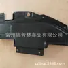 Adecuado para la Cubierta Superior del Radiador del Modelo Nissan Murano 15