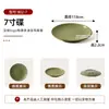 Conjunto de Louça de Quatro Peças Montanha e Vento Selvagem Restaurante YunGuiChuan Restaurante de Hot Pot Comercial Tigela e Prato de Molho de Melamina