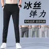Pantalones rectos de seda de hielo para hombre, verano, delgados, de secado rápido, pantalones para hombre holgados, drapeados, de pierna ancha, talla grande, pantalones deportivos casuales