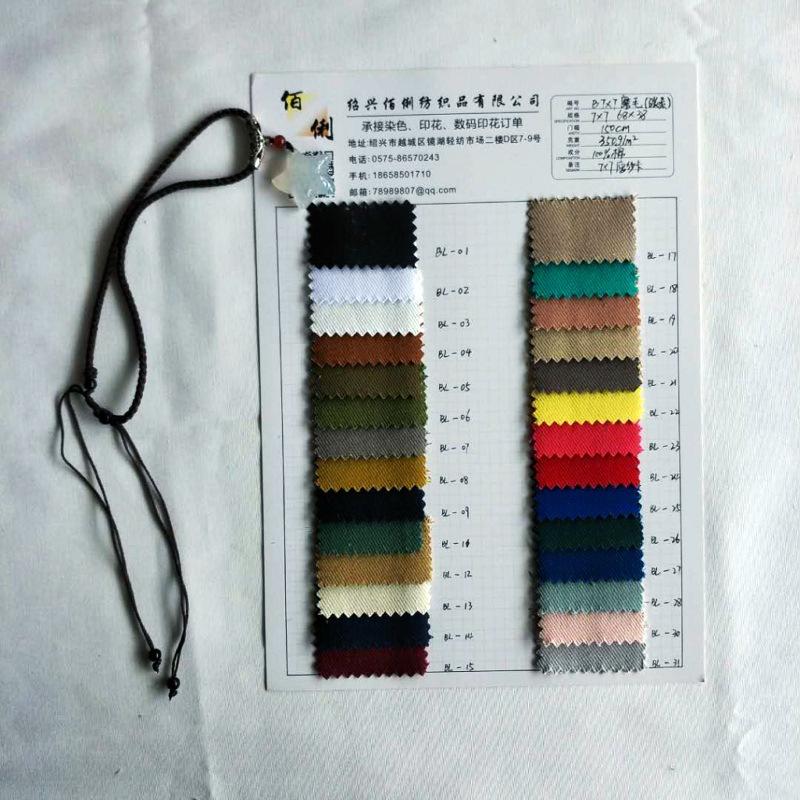 微信图片_20180105162758