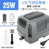 110v US Standard Youxing Bomba de Oxigênio Piscicultura Oxigênio Lagoa Bomba de Oxigênio Aerador de Alta Potência Bomba de Oxigênio de Aquário