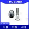 90942-01101 Tuerca de Rueda Tornillo de Rueda Adecuado para Toyota 4700 Land Cruiser