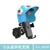 Casco pequeño para repartidor de moto soporte para teléfono móvil coche eléctrico bicicleta impermeable parasol soporte de navegación