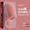 Pantuflas de Algodón Birkenstock para Hombre, Punta Cerrada, Impermeables, Antideslizantes, Nuevo Modelo Otoño e Invierno 2026, Pantuflas Calientes de Algodón para Casa y Exteriores para Mujer