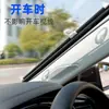 Parasol para coche parasol retráctil cortina de parasol tipo ventosa cortina parasol parabrisas delantero de coche persiana enrollable automática protector solar
