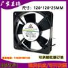 Ventilador de extracción con disipador de calor y caja eléctrica, 12025 CA 220 V, 12 CM, flujo axial, suministro directo de fábrica, nuevo
