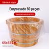 Saco de imersão de pé descartável saco de banho de pé saco de banho de pé saco de plástico saco de barril de madeira saco de lavagem de pé saco de barril filme de barril