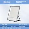 Sombra Sombra Lente Refletor LED à Prova d'Água Alta Potência 200W Iluminação Holofote Translúcido Holofote de Engenharia para Exterior