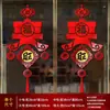 Decorações do Ano do Coelho 2023, Adesivos de Feliz Ano Novo, Adesivos para Porta de Vidro de Loja em Shopping do Festival da Primavera, Adesivos de Decoração de Atmosfera, Designs Criativos