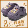 Zapatos Croc Ropa Exterior de Verano para Mujer 2025 Nuevos Eva Suela Gruesa Aumento de Altura Playa Enfermera Baotou Sandalias Media para Mujer