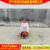 Rociador de Gasolina Shidong, Rociador de Protección de Plantas Tipo Mochila, Rociador Agrícola Pequeño de Gasolina para Fertilizante Precio