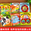 Livro da Caverna Divertida Livros de Educação Infantil Conjunto Completo de 6 Livros Ilustrados Bilíngues Chinês e Inglês para Iluminação de Bebês Capa Dura