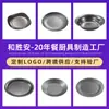 Venta Directa de Fábrica Retro Acero Inoxidable 304 Plato Occidental para Filete Plato Plano para Barbacoa Plato Poco Profundo para Café Bandeja Personalización