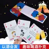 Tarjeta de missed para amigos del hoyo de vino mesa de vino mesa de póker juego fiesta tarjeta de castigo tarjeta de anfitriona juego de bar