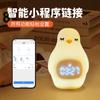 Genius Lang Pingüino Mini Programa Reloj Despertador Luz Nocturna con Hora Luz Suave Luz de Dormitorio para Habitación Protección Ocular Infantil Carga