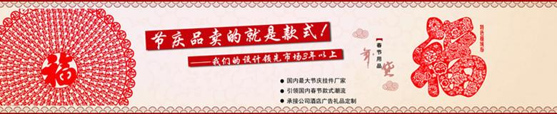 广告标语