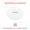 Funda Protectora para Auriculares OPPO Enco X3, Funda Transparente de TPU para Auriculares, Funda Protectora Antigolpes y Anticaídas