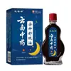 Aceite calmante para dormir en stock para mejorar el sueño difícil y la falta de sueño, aceite esencial para dropshipping, artículo popular para transmisiones en vivo