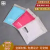 Suministro de fábrica al por mayor bolsas para ropa interior de hombre y mujer material esmerilado de doble cara bolsas de plástico autosellantes al por mayor