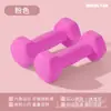Mancuernas pequeñas, recubiertas de plástico, para fitness en casa, diseñadas para mujeres, mancuernas hexagonales de hierro macizo, para deportes y fitness de hombres, mancuernas recubiertas de plástico