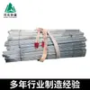Varillas de tracción fotovoltaicas de estructura de acero galvanizado hechas a medida por el fabricante, Varillas de tracción en ángulo recto, Varillas de soporte horizontales, Varillas de tracción diagonales