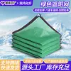 Malla Verde para Sombrear Patio Exterior y Techo de Coche, Perforada, Encriptada, Malla Gruesa de Protección Solar, Malla de Sombreado