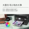 Impresora Epson Office Dedicada L6279 Inyección de Tinta Color Copia Escanea Inalámbrica Doble Cara