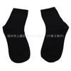Calcetines de Algodón Negros de Longitud Media, Cálidos, Algodón Puro, Negro Puro, Transpirables, Absorbentes de Sudor, Elásticos, Desodorantes, Antibacterianos, Cálidos, Calcetines Grises