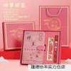 Set de Regalo Personalizado para Cuadernos y Papelería, con un Título Como "Logro Dorado," Prometiendo un Futuro Brillante y Éxito en los Exámenes, Adecuado para Pequeñas y Medianas Empresas.*
