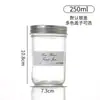 Frasco de vidrio tipo Mason, frasco para mermelada, frasco para caviar, con tapa de aluminio, acabado liso, apto para alimentos, para porcionar y almacenar, disponible en stock