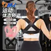 Cinturón corrector de postura de espalda para adultos, cinturón de compresión ajustable para hombres y mujeres, invisible y usable debajo de la ropa, cinturón de soporte para espalda y hombros