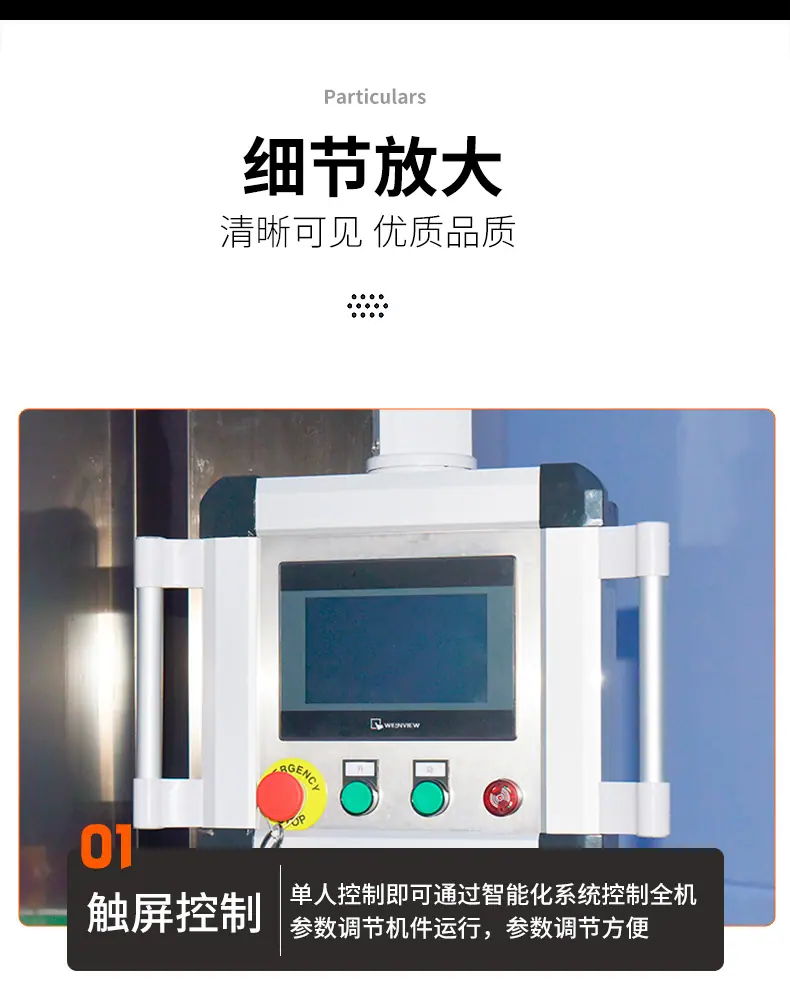 辣椒酱灌装机_06.jpg